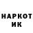 КЕТАМИН VHQ Aibat Babagumarov