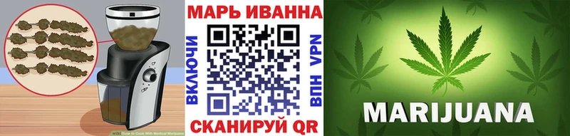 мега как войти закладка Александров Canna-Cookies конопля