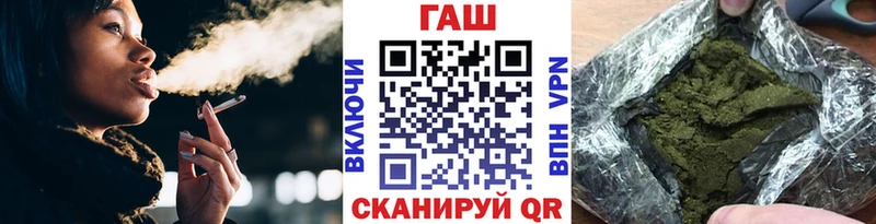 ГАШИШ Изолятор Александров