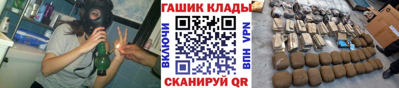 ГАШ гарик Александров