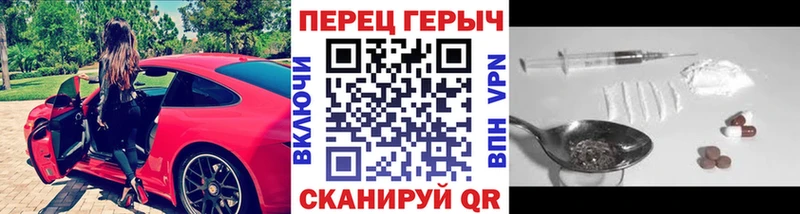 Героин Heroin  Александров 