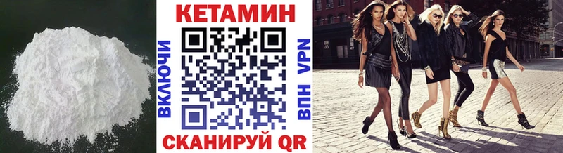 Кетамин VHQ  даркнет сайт  Александров 