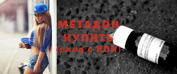 спиды Абаза