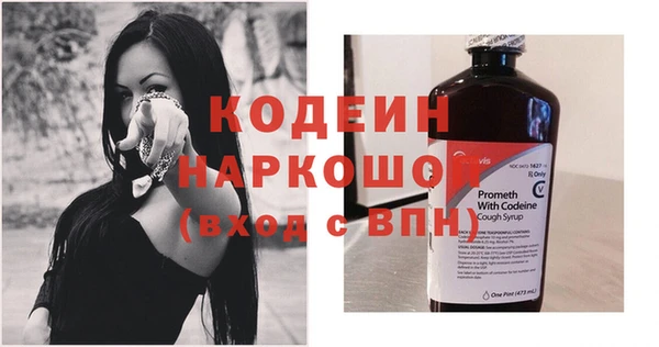 Альфа ПВП Абдулино