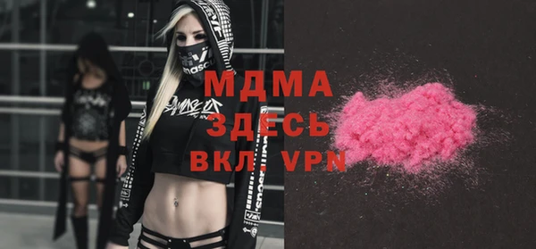 Альфа ПВП Абдулино
