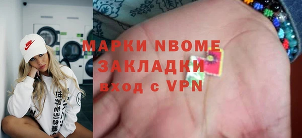 спиды Абаза