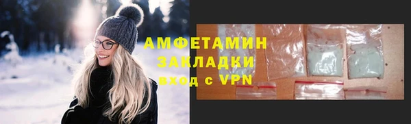Альфа ПВП Абдулино