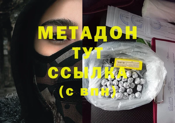 спиды Абаза