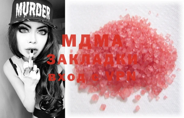 каннабис Нягань