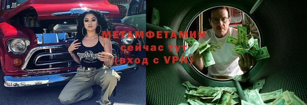 спиды Абаза