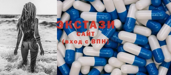 спиды Абаза