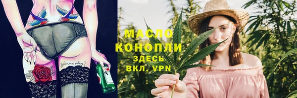 спиды Абаза