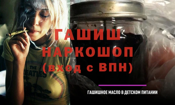 Альфа ПВП Абдулино