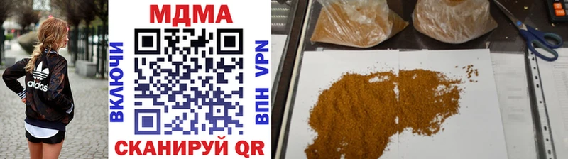 kraken как зайти  наркотики  Александров  MDMA кристаллы 